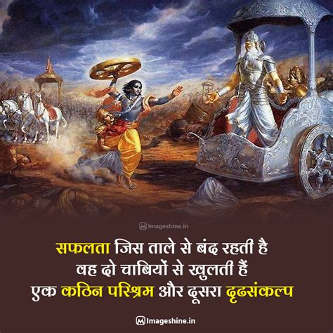 Shri Krishna Shayari Status Photo Download