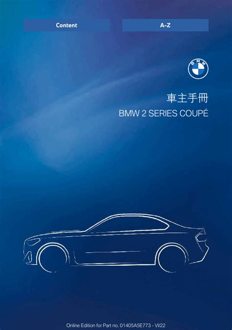 2023 BMW 2 Series Coupe PDF Manuals