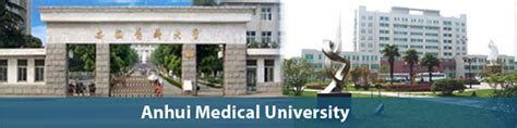 Anhui Medical University China: Admission, Fees, Accommodation