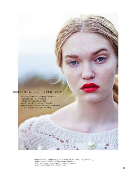 abby williamson by jiro konami for spur december 2014 | visual optimism; fashion editorials ...