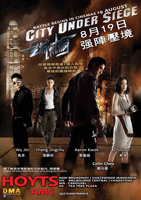 City Under Siege (2010):The Lighted