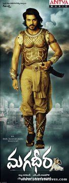 Magadheera (2009) movie posters