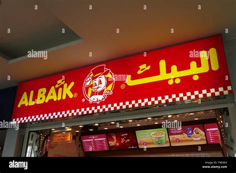 Al baik jeddah saudi arabia hi-res stock photography and images - Alamy