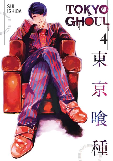 Tokyo Ghoul, Vol. 4 | Book by Sui Ishida | Official Publisher Page ...