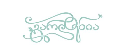 Gardenia logo :: Behance