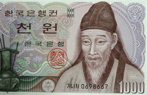 South Korean Money 1983 banknote 1000 Won