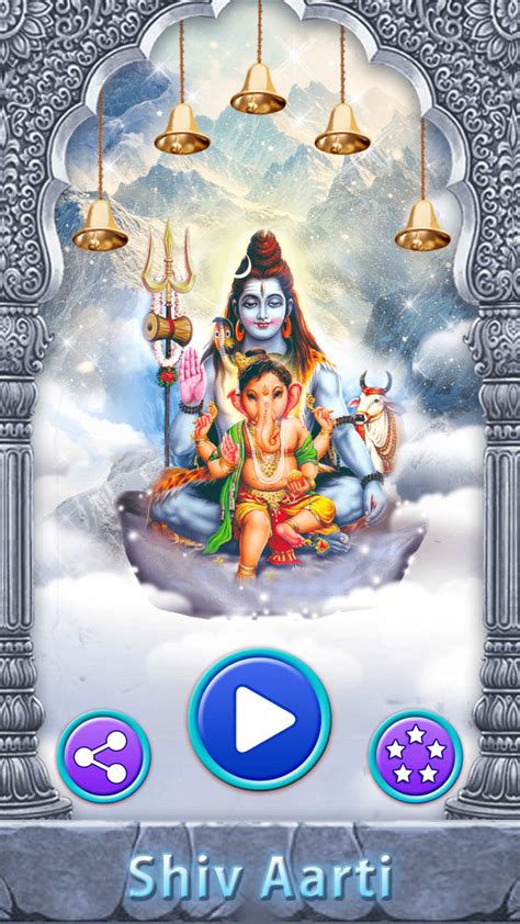 Shiv Aarti for Android - Download