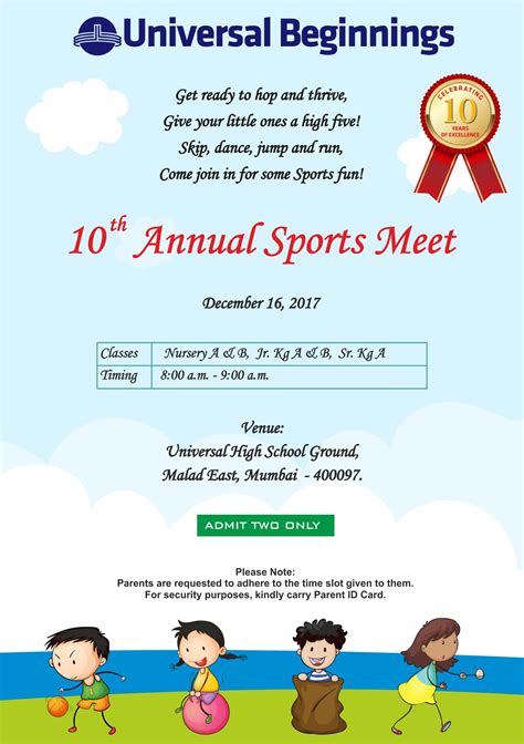 Pre-Primary Sports Day E-invite 2017-18. | Universal High, Malad