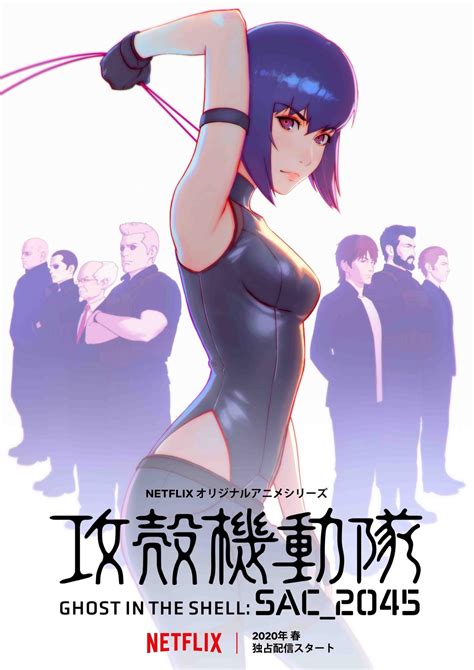 دانلود انیمه Ghost in the Shell: SAC_2045 ~ انی دی ال انکدز