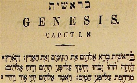 Genesis 1:1 and God's Great Ambiguity — beauty of the bible-Ancient Hebrew, Old Testament, New ...