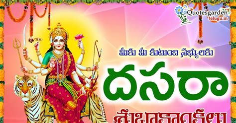 Happy Vijaya dashami dasara 2020 wishes greetings images HD wallpapers ...