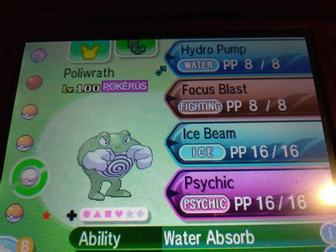 Shiny Poliwrath from wondertrade : r/PokeMoonSun