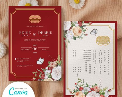 Chinese Wedding Invitation Card Template, Asian Wedding Bilingual Red Gold Invitation Card ...