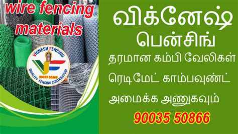 Top Fencing Contractors here the Best fencing Services Vignesh Fencing all in south India areas ...