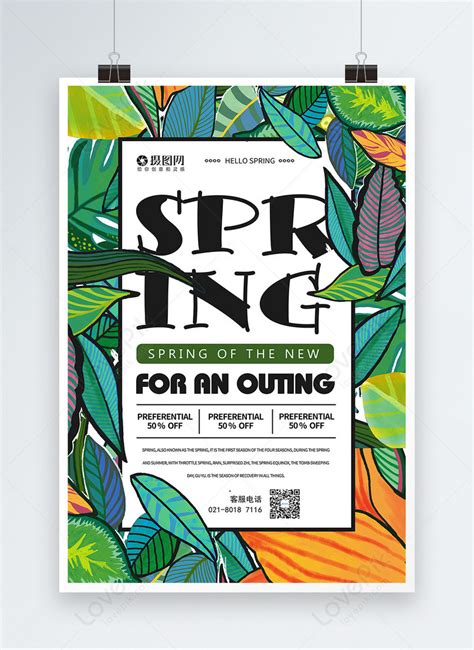 Pure english poster for spring travel and flower appreciation template ...