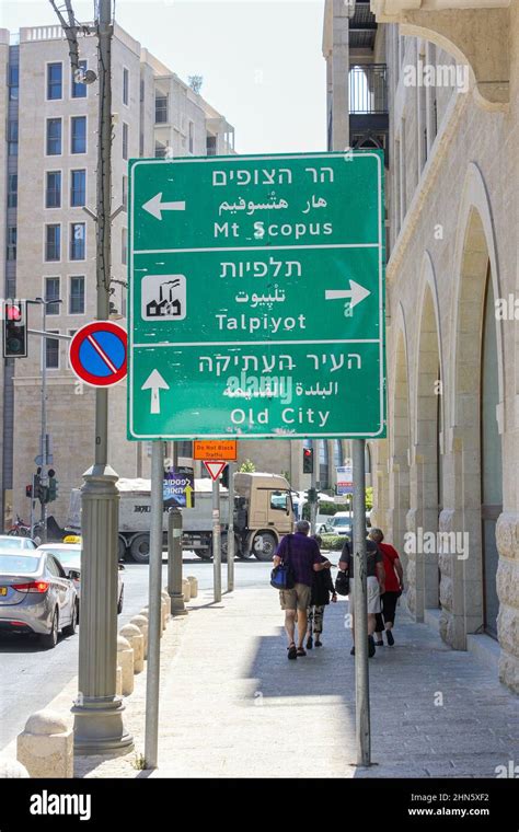 Trilingual road signs printed in Hebrew, Arabic and English direct ...