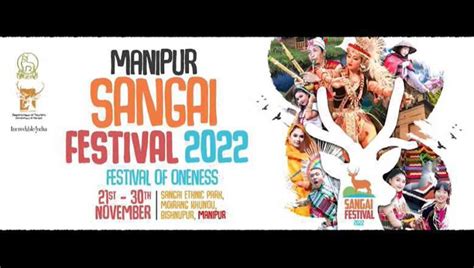 Sangai Festival 2022: CM Biren launches theme song