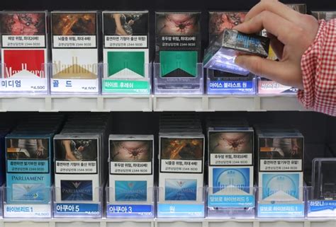 Cigarette sales in Korea up 1.1% in 2022 - The Korea Times