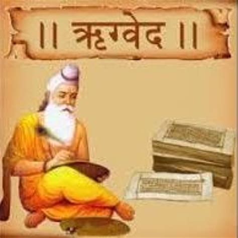 Stream Rig Veda Audio in Hindi - Simplified (ऋग्वेद) by Shiv Baba Service | Listen online for ...