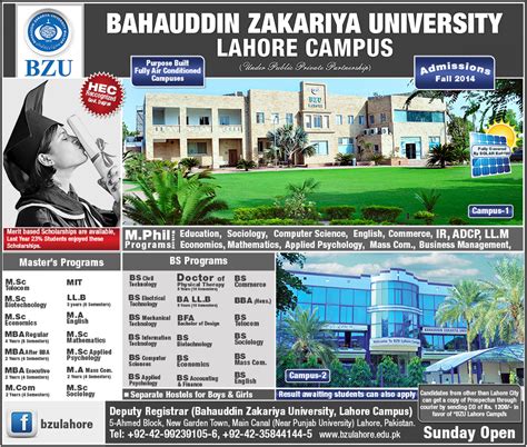 Bahauddin Zakariya University Lahore Campus Admission Notice 2014 - StudyPK