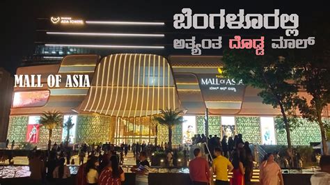 Phoenix Mall Of Asia Bangalore | Biggest Mall In Bangalore | Karnataka ...