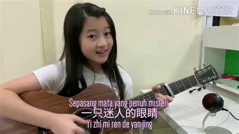 Qing fei de yi (cover) - YouTube