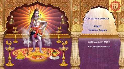 "Om Jai Shiv Omkara" | Lord Shiva Aarti With Lyrics By sadhana sargam ...