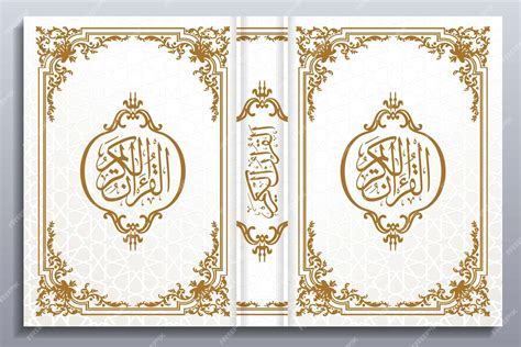 Premium Vector | Al Quran book cover design holy book