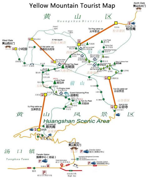 Mount Huangshan Sunset Guide: Time & Sites 2025