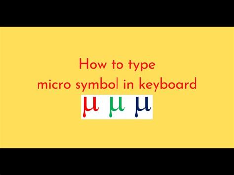 Microgram Symbol