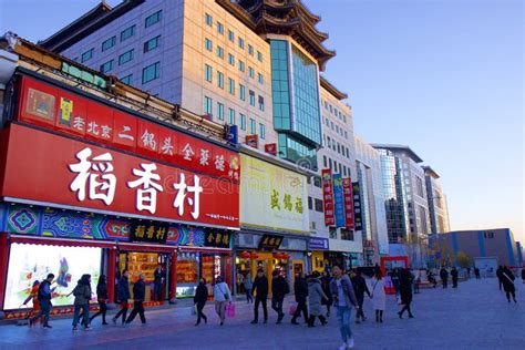 Wangfujing Shopping Street in Beijing, China Editorial Stock Photo - Image of famous, china ...