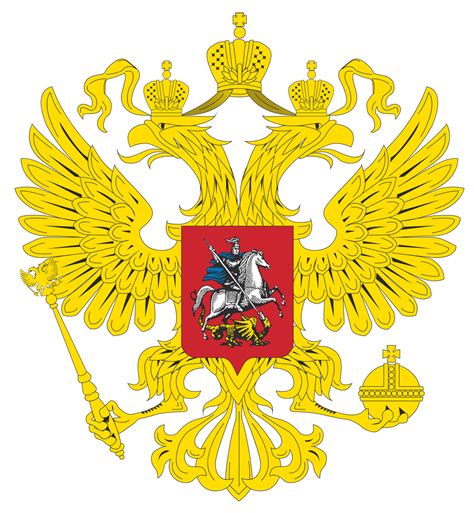 Coat of arms of Russia PNG