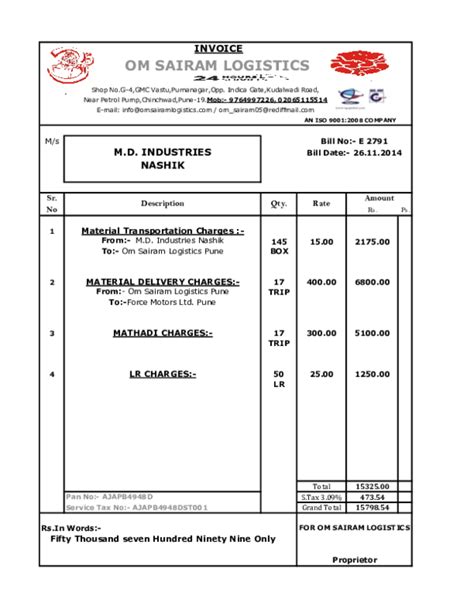 Bill Format In Word Download