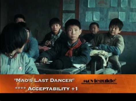 MAO'S LAST DANCER review - YouTube