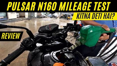 Bajaj Pulsar N160 mileage test Review | | Better than Apache RTR 160?