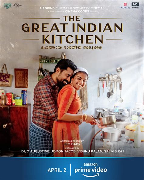 The Great Indian Kitchen (2021)