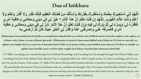 How to Pray Istikhara – with Steps, Dua, Outcome & Common Questions - Little Muslim House