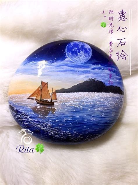 Sailing in the moon light rock painting | Rock painting art, Stone art, Painted rocks