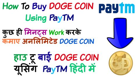 DOGEPLUS: BUY DOGE COIN