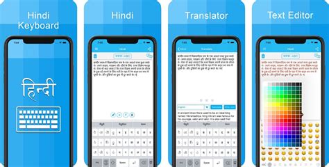 Best Hindi Keyboard App for iPhone 2024 | Techniblogic