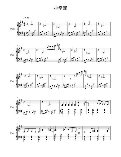 Xiao Xing Yun Piano part Sheet music for Piano (Solo) | Musescore.com