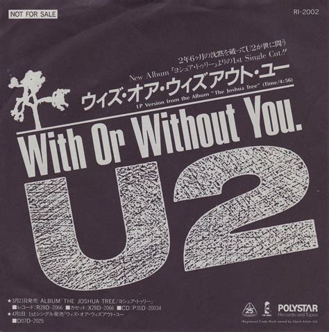 U2 – With Or Without You (1987, Vinyl) - Discogs