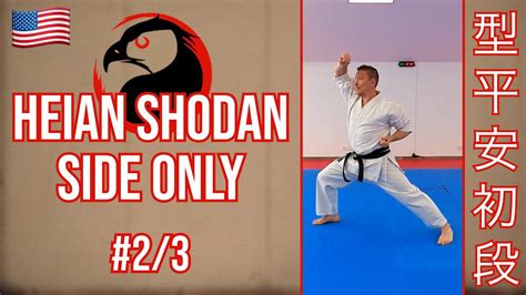 Kata Heian SHODAN · Tutorial Slow Speed · Side Only (Text 🇺🇸) - YouTube