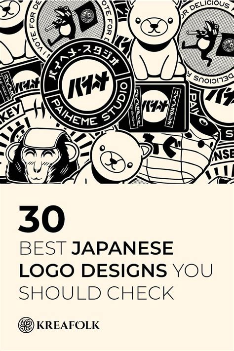 30 Best Japanese Logo Designs You Should Check in 2024 | Japanese logo, Logo design japanese ...