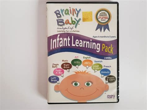 BRAINY BABY