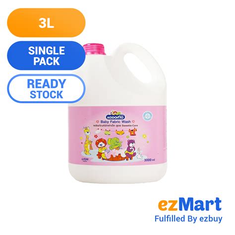 Buy Kodomo Baby Fabric Wash 3L - Sweetie Care/New Born on ezbuy SG