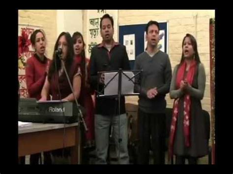 Potho hara Pothikera Bengali Christian song by Bengali Christian ...