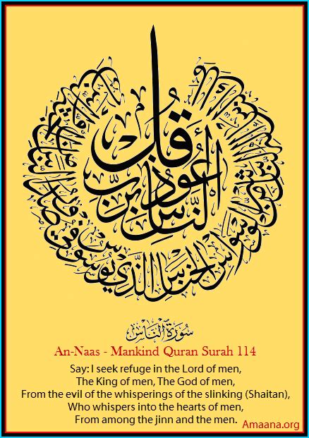 Quran 114 Surah An-Naas — Mankind – Ismaili Web Amaana