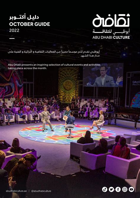 Abu Dhabi Culture | October Guide by Abu Dhabi Culture - Issuu