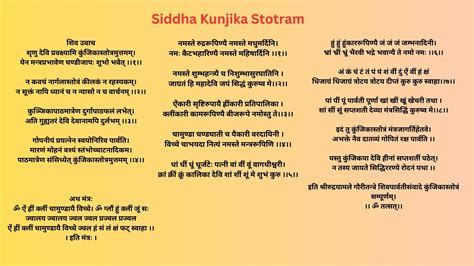 Siddha Kunjika Stotram Pdf In Hindi (अर्थ सहित) | Lyrics, Image With Meaning » Shivaarti.com